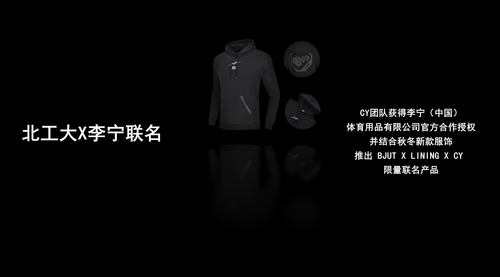 11李宁_00084
